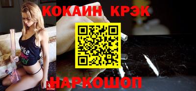 mix Новоалтайск